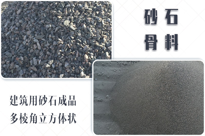 砂石生產(chǎn)線中整形機(jī)是什么設(shè)備？多少錢一臺？